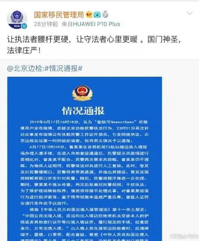 2018加拿大阿省技术移民【加拿大移民子女如何尽快适应新环境】