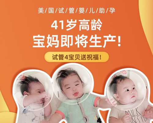 2023郑州供卵的私立机构最新发布，附供卵三代生男孩费用详情-代怀母亲费用