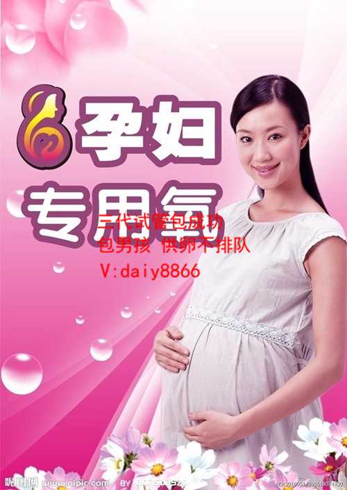 温州代怀_潍坊医院试管婴儿一级囊胚成功率高，提高怀孕几率！