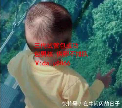 广州代妈哪家好_四川省首例“第三代试管婴儿”在成都诞生