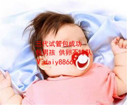 苏州供卵中介_重庆做第三代试管费用是多少？试管婴儿费用详细